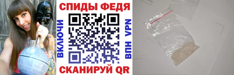 Amphetamine Розовый  Дивногорск 