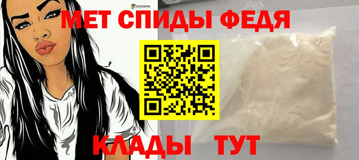 даркнет какой сайт  Вход с VPN  Дивногорск  Amphetamine VHQ  АМФЕТАМИН 