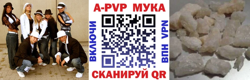 Альфа ПВП кристаллы как найти закладки Дивногорск