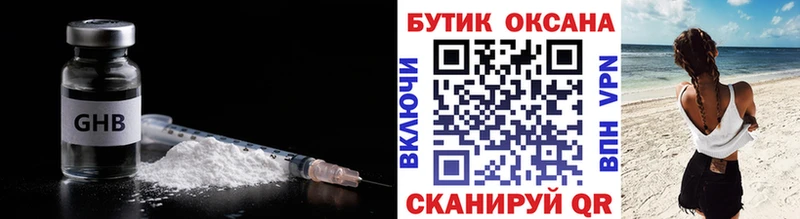 сайты даркнета как зайти  купить наркотики сайты  Дивногорск  Бутират оксана 