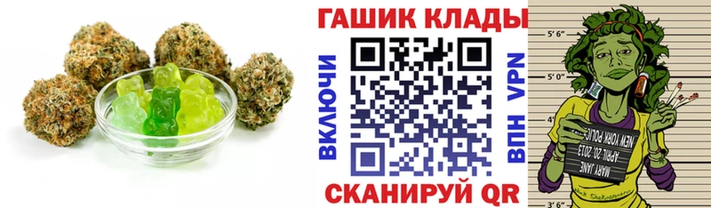 Canna-Cookies конопля  Дивногорск 