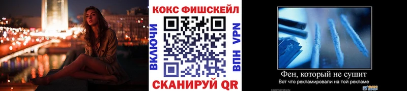 Кокаин 99% Дивногорск