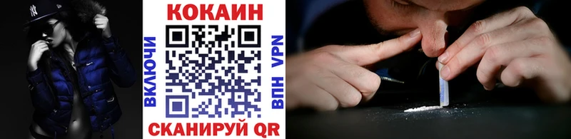 хочу наркоту  Дивногорск  COCAIN 97% 