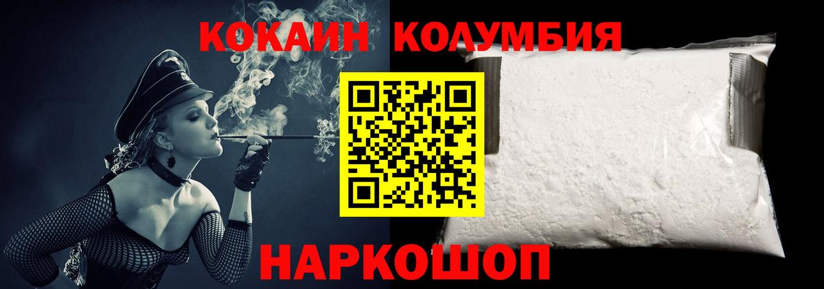 Cocaine Боливия  Кокаин  Вход с VPN  Дивногорск  КОКАИН 98% 