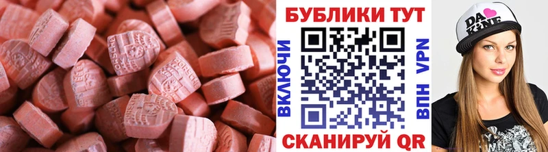 Экстази louis Vuitton Дивногорск