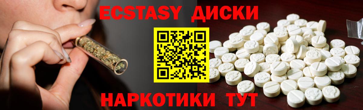 Экстази louis Vuitton Дивногорск