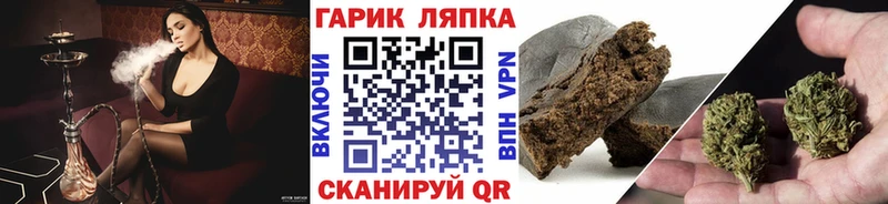 купить наркотики цена Дивногорск Гашиш Изолятор
