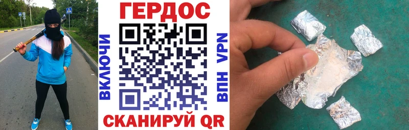 Героин белый  Дивногорск 