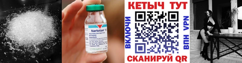 Кетамин ketamine  blacksprut сайт  Дивногорск  где купить наркоту 