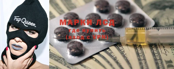 дистиллят марихуана Алексин