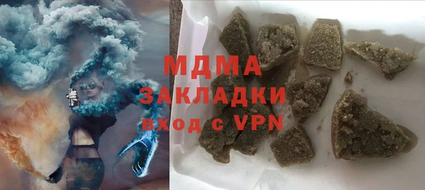 метамфетамин Абдулино
