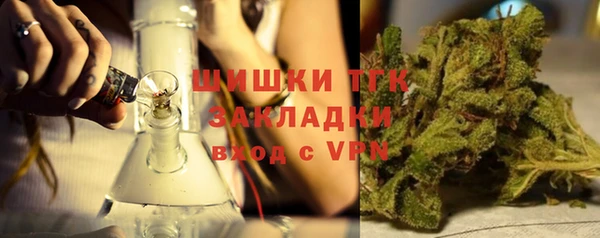 метамфетамин Абдулино