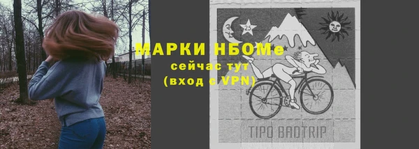 прущие крисы Абинск