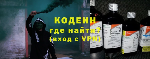 метамфетамин Абдулино