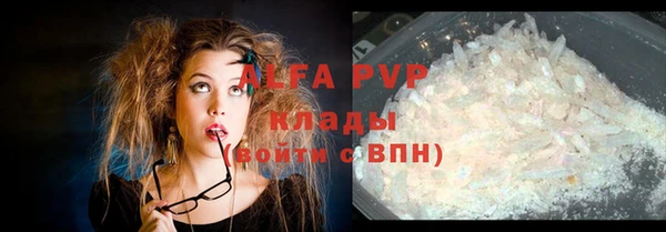 прущие крисы Абинск