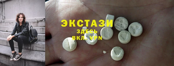дистиллят марихуана Алексин