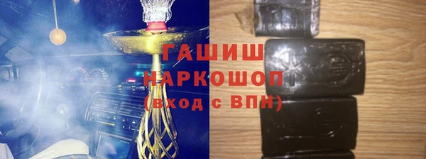 метамфетамин Абдулино