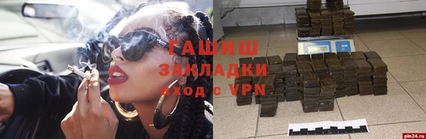 меф VHQ Алзамай