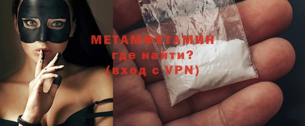 метамфетамин Абдулино