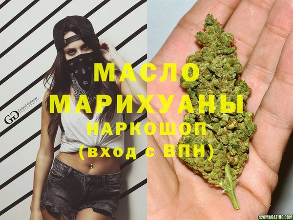 метамфетамин Абдулино