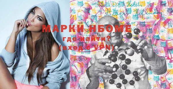 прущие крисы Абинск