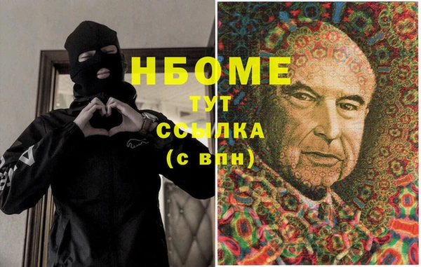 прущие крисы Абинск