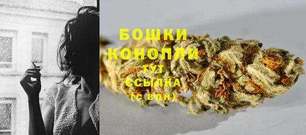 метамфетамин Абдулино