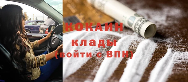 прущие крисы Абинск