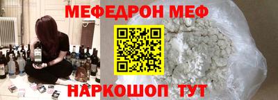 дмт Вышний Волочёк