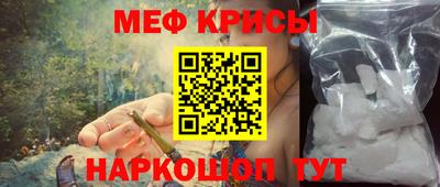 метамфетамин Малоярославец
