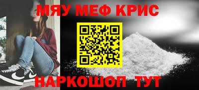 кристаллы Мариинск