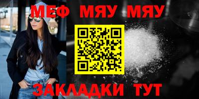 кристаллы Мариинск