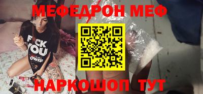 кристаллы Мариинск