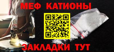 кристаллы Мариинск