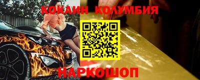 метамфетамин Малоярославец