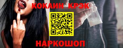 метамфетамин Малоярославец