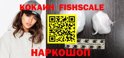 кристаллы Мариинск