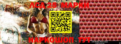 кристаллы Мариинск