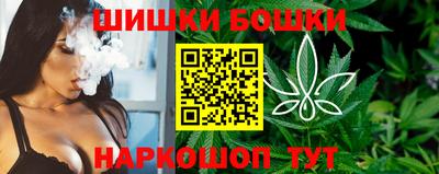кристаллы Мариинск