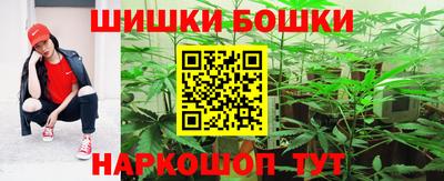 кристаллы Мариинск
