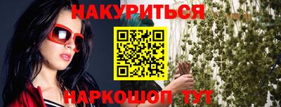 метамфетамин Малоярославец