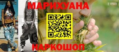 кристаллы Мариинск