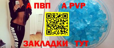 метамфетамин Малоярославец