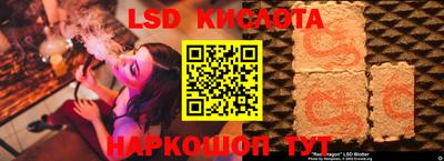 кристаллы Мариинск