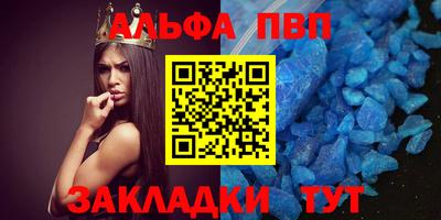 кристаллы Мариинск