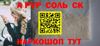 метамфетамин Малоярославец
