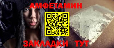 метамфетамин Малоярославец
