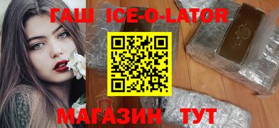 метамфетамин Малоярославец