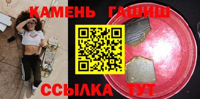 герыч Малгобек