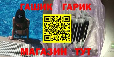 кристаллы Мариинск